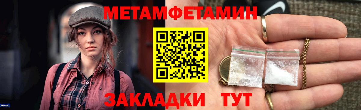 Амфетамин Розовый Искитим