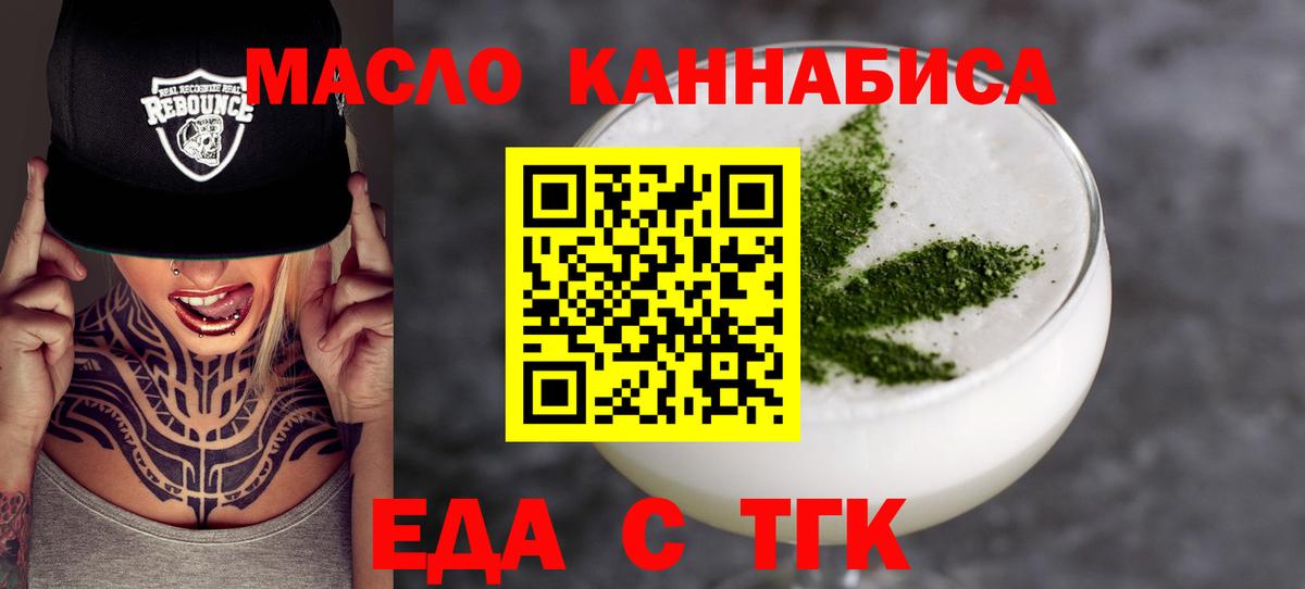 Canna-Cookies марихуана Искитим