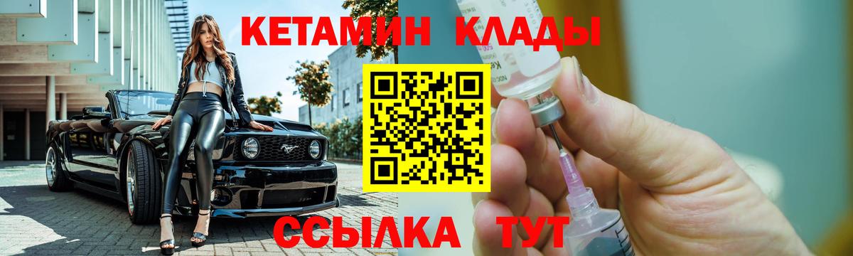 КЕТАМИН ketamine  МЕГА ссылка  Искитим  Вход с VPN  КЕТАМИН ketamine 