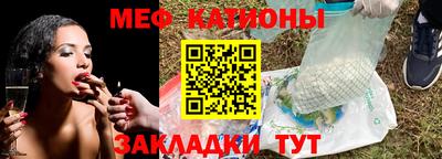 прущие грибы Бузулук