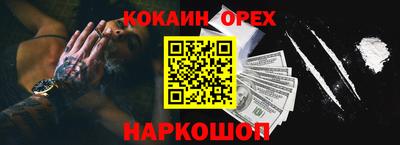 дурь Бугуруслан