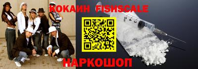 экстази Будённовск