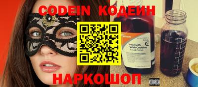 прущие грибы Бузулук