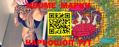 прущие грибы Бузулук