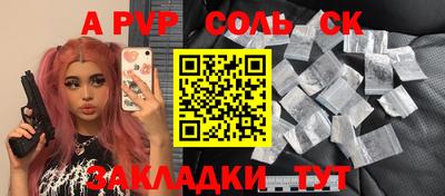 прущие грибы Бузулук