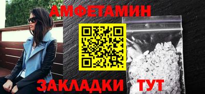 прущие грибы Бузулук