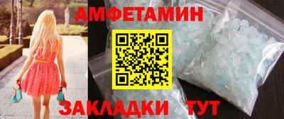 прущие грибы Бузулук