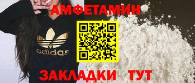 прущие грибы Бузулук
