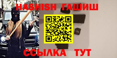 дурь Бугуруслан