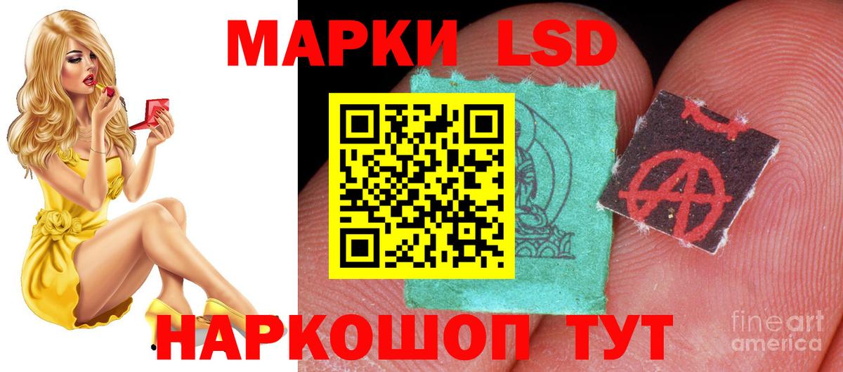 Лсд 25 экстази кислота  ЛСД экстази кислота  Вход с VPN  Искитим 