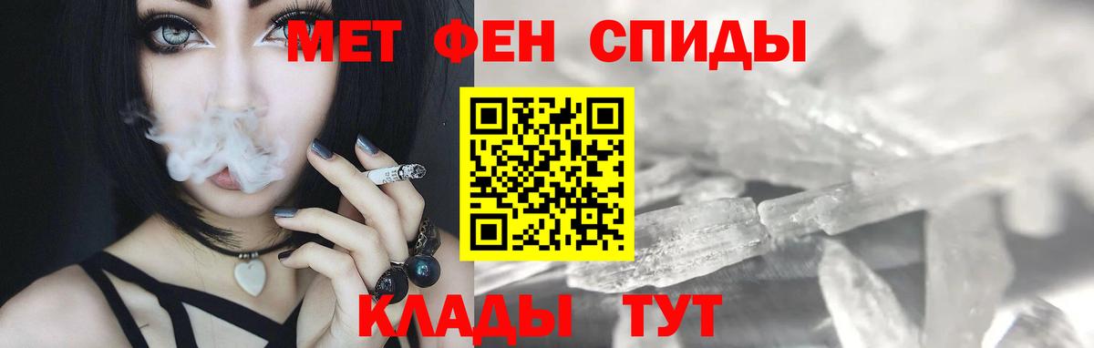 Первитин Декстрометамфетамин 99.9% Искитим