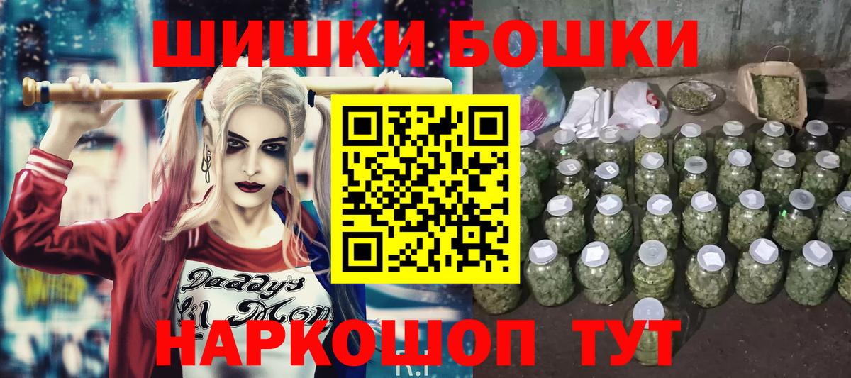 Бошки марихуана сатива Искитим